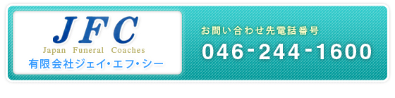 dbԍ:046-244-1600